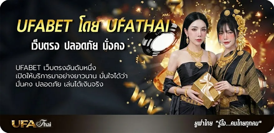 แบนเนอร์ ร้านอาหารริมน้ำ นนทบุรี แนะนำ — แทงบอลออนไลน์ คาสิโน หวย มวย สล็อต ครบวงจร