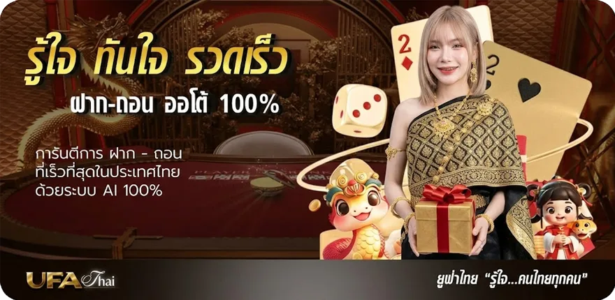 แบนเนอร์ ร้านอาหารริมน้ำ นนทบุรี ใหม่ — โปรโมชั่นสมาชิกใหม่