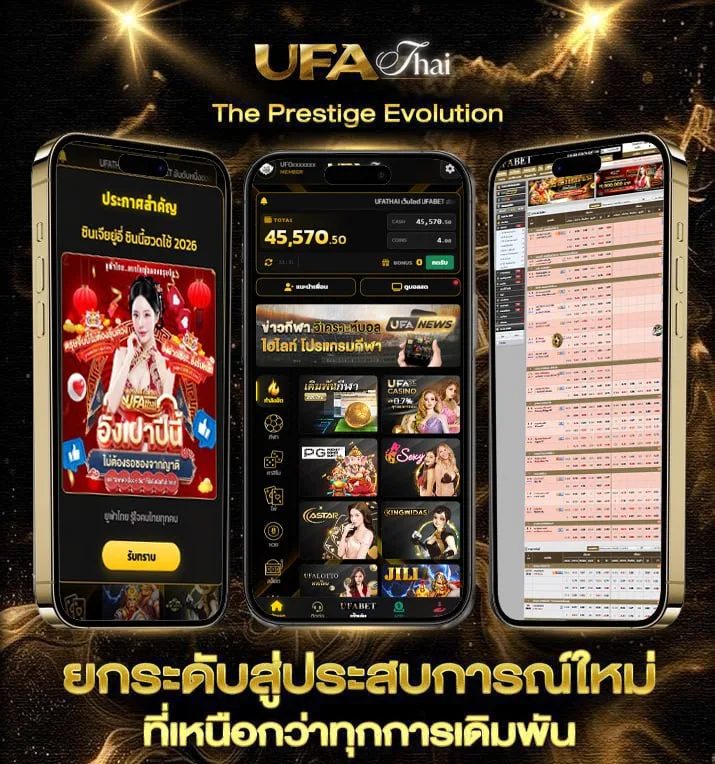 ร้านอาหารริมน้ำ นนทบุรี  แบรนด์ยูฟ่าไทย